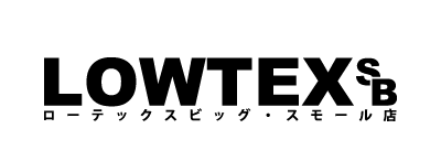 LOWTEXビッグスモール店